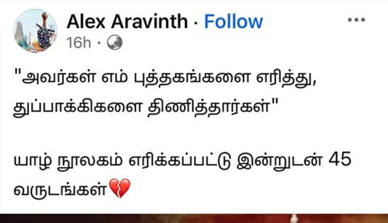 நல்ல காலம்…” (ஒரு கசப்பான நையாண்டிக் கவிதை)”